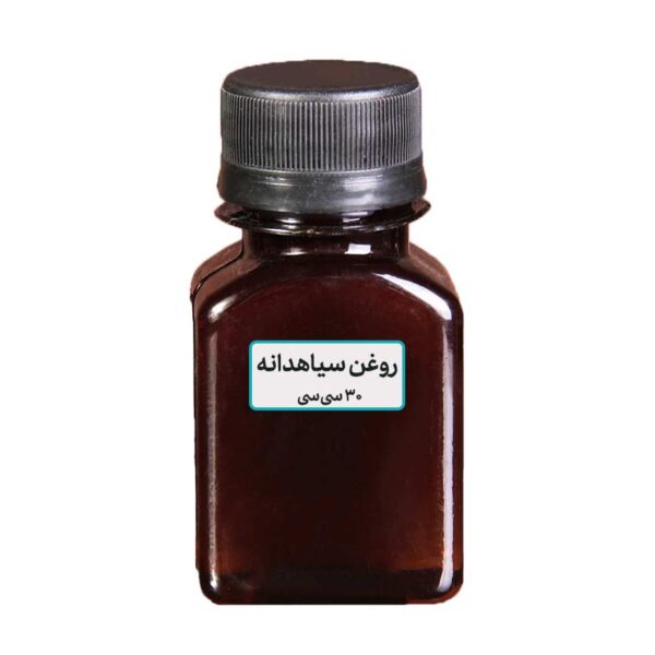 روغن سیاهدانه 